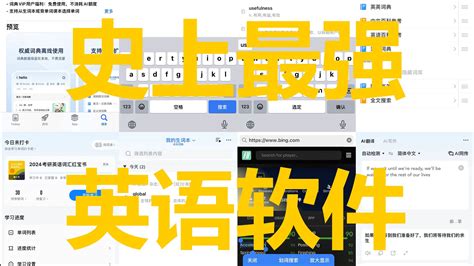 featured 意思|欧路词典